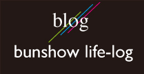 bunshow Life-Log