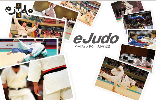 eJudo
