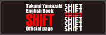 Takumi Yamazaki English Book SHIFT Official page